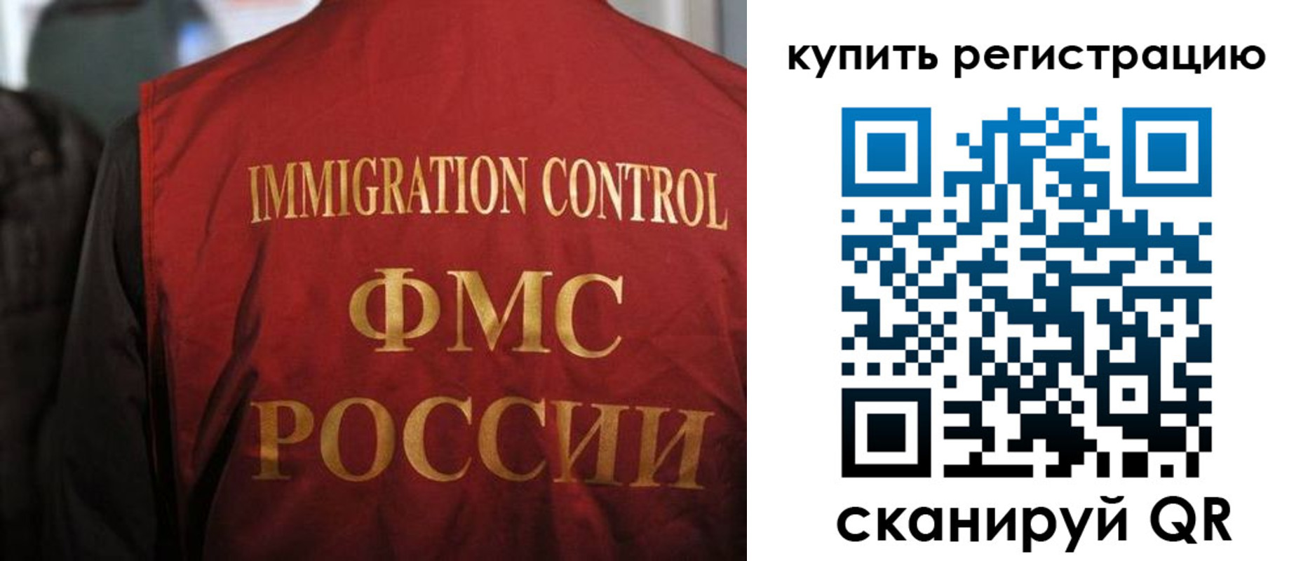 прописка для военкомата в Нелидово