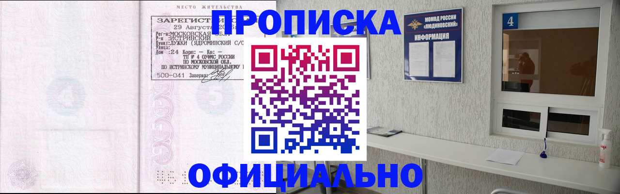 временная регистрация госуслуги в Нелидово